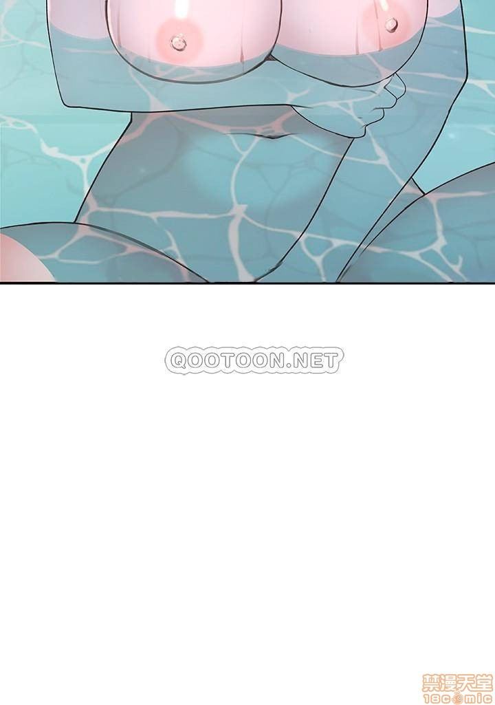 Between Us Raw Chapter 7 Page 22