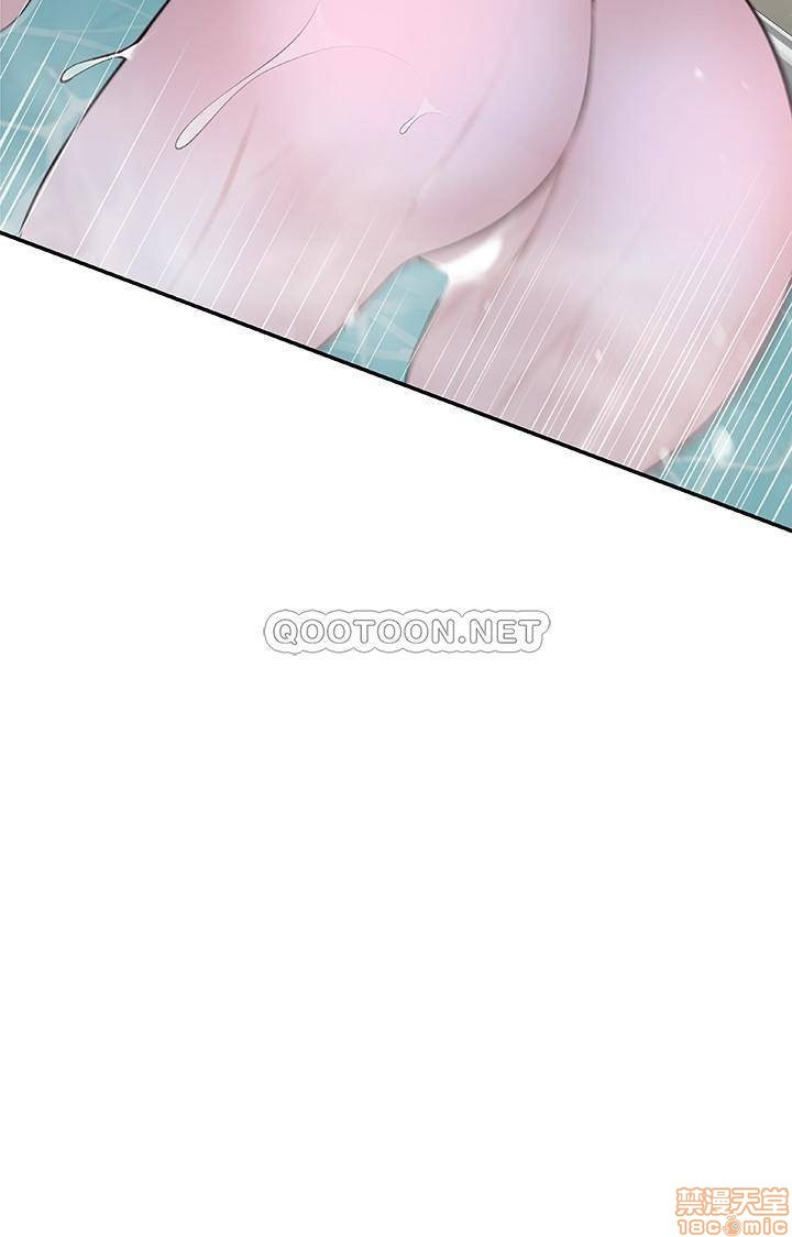 Between Us Raw Chapter 7 Page 24