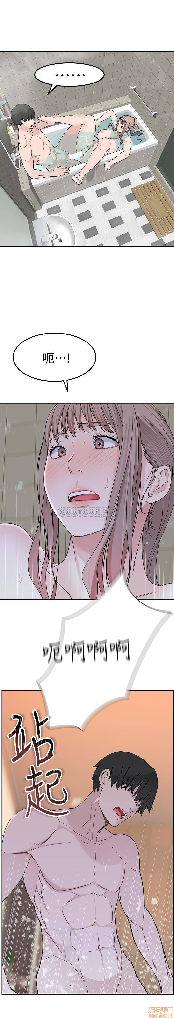 Between Us Raw Chapter 7 Page 34