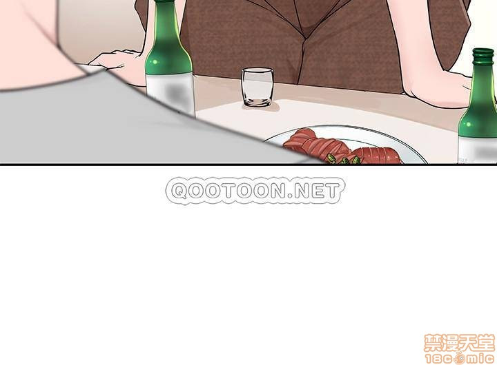 Between Us Raw Chapter 7 Page 5