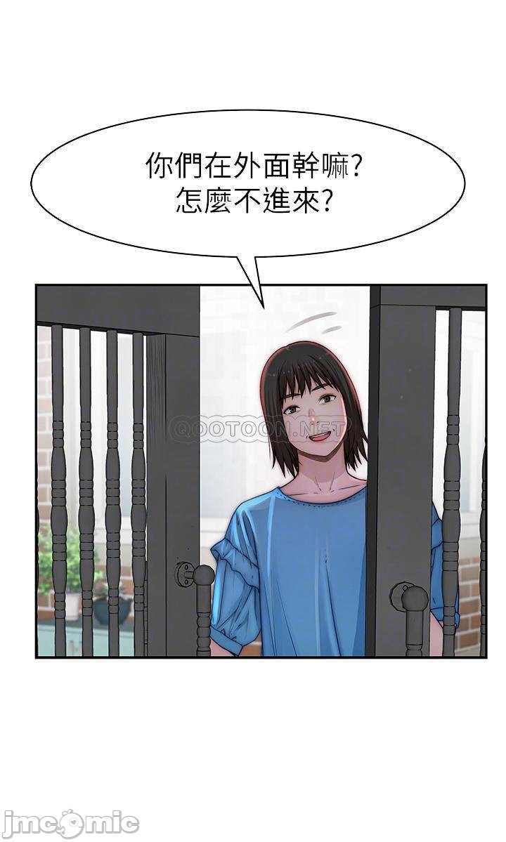 Between Us Raw Chapter 65 Page 12