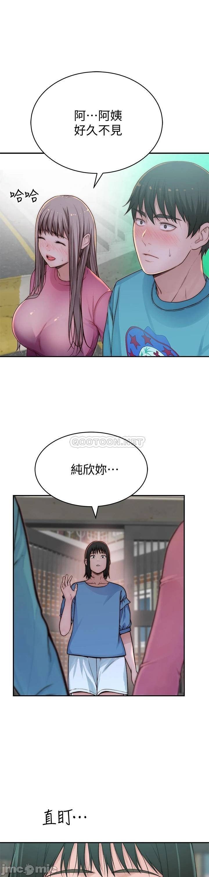 Between Us Raw Chapter 65 Page 15