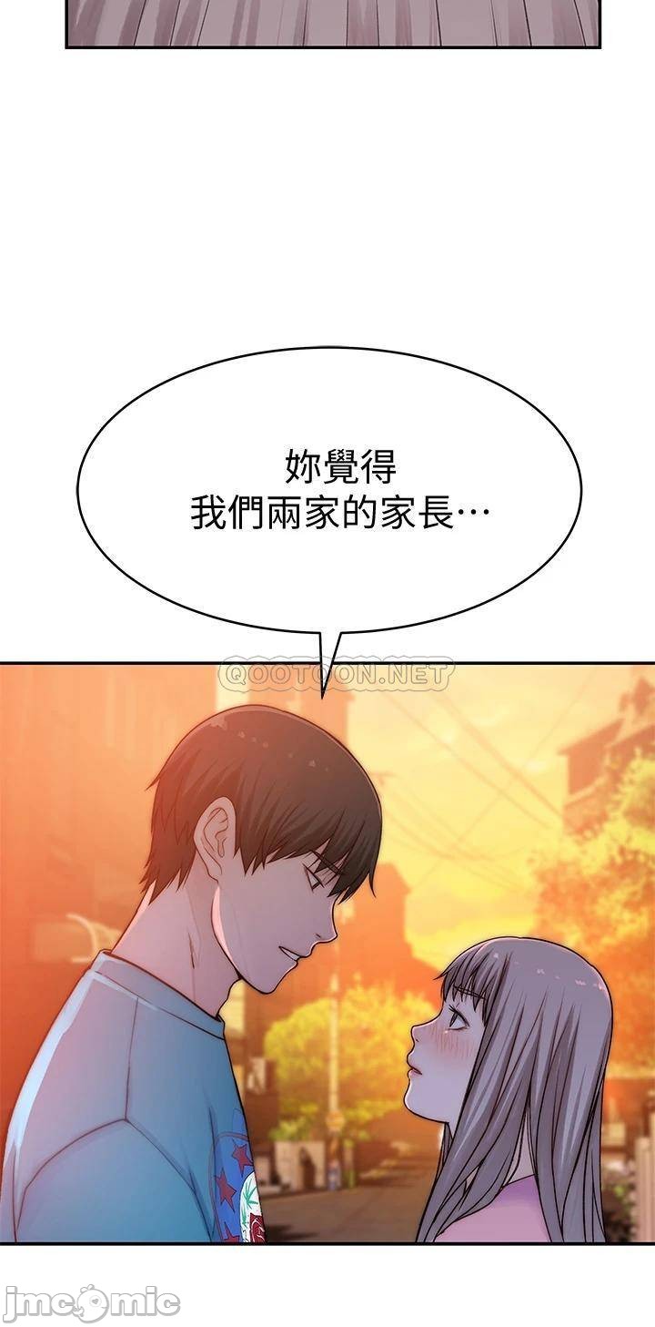 Between Us Raw Chapter 65 Page 31