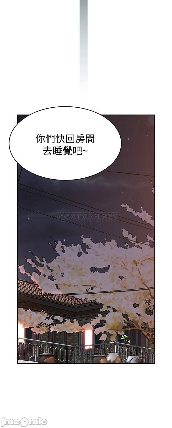 Between Us Raw Chapter 65 Page 39