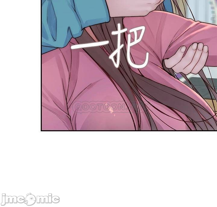 Between Us Raw Chapter 65 Page 41