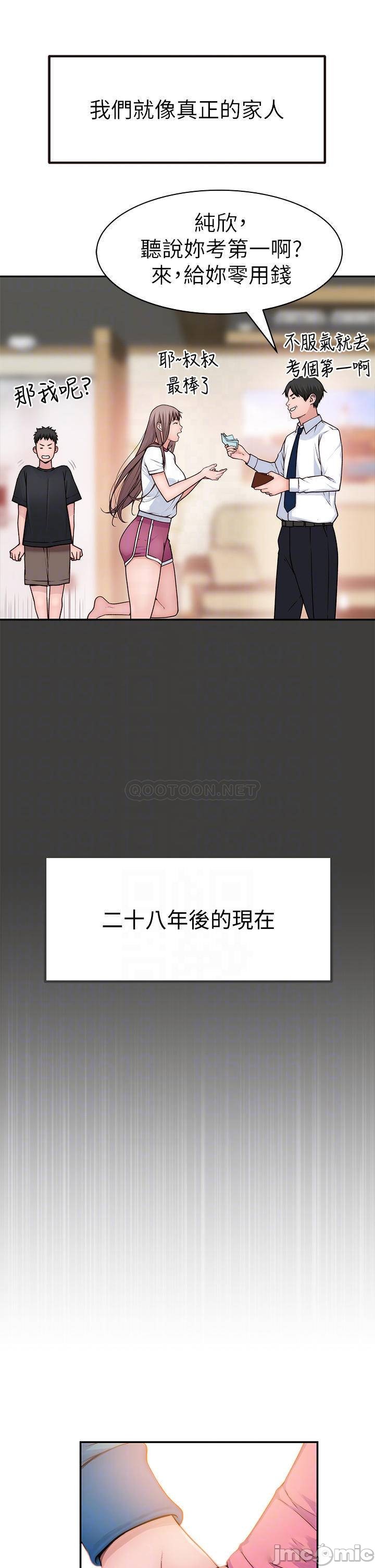 Between Us Raw Chapter 65 Page 6