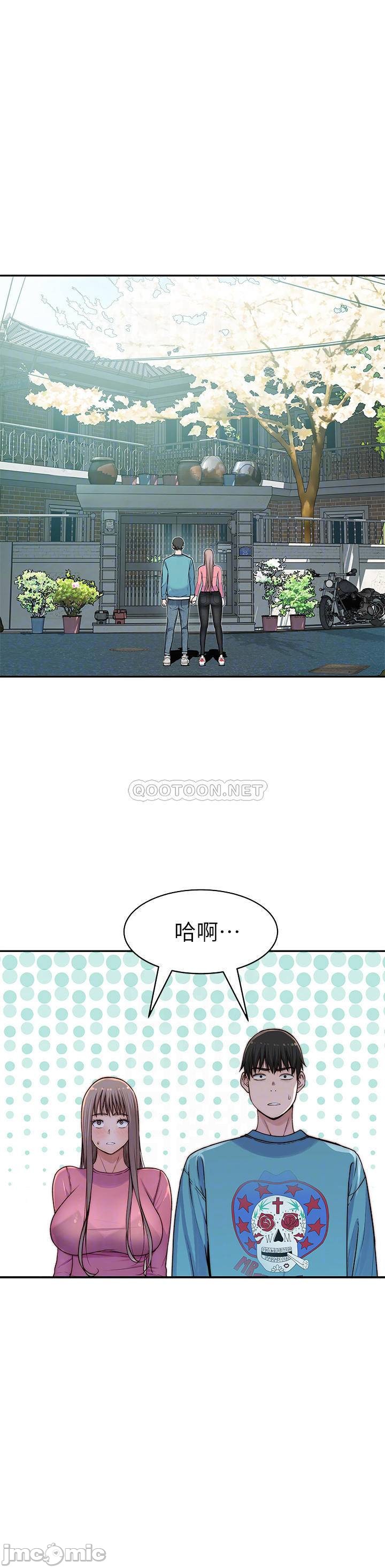 Between Us Raw Chapter 65 Page 8