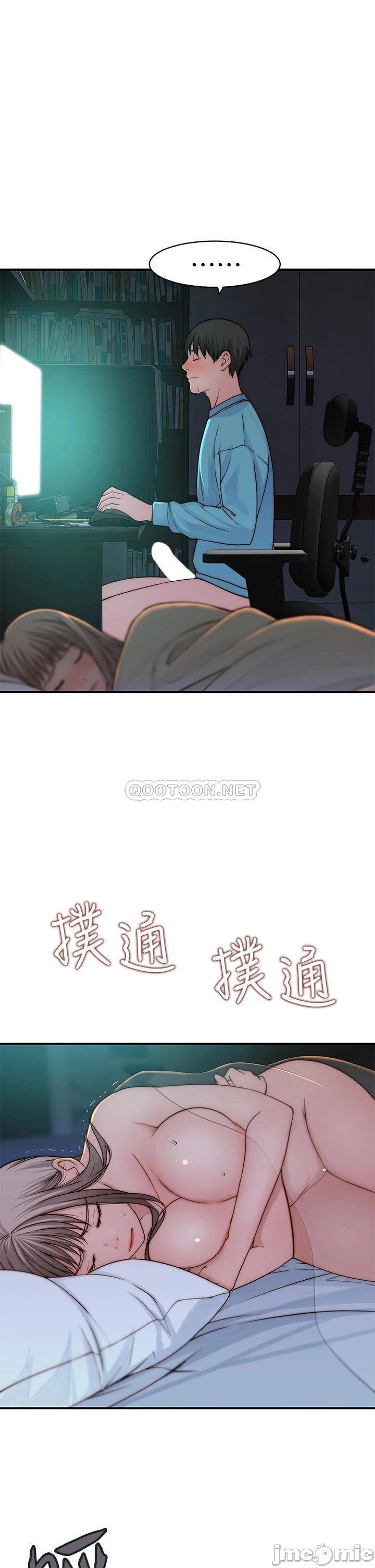 Between Us Raw Chapter 67 Page 19