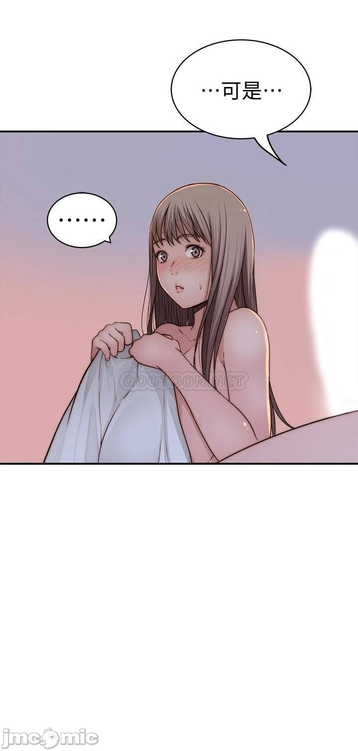 Between Us Raw Chapter 67 Page 22