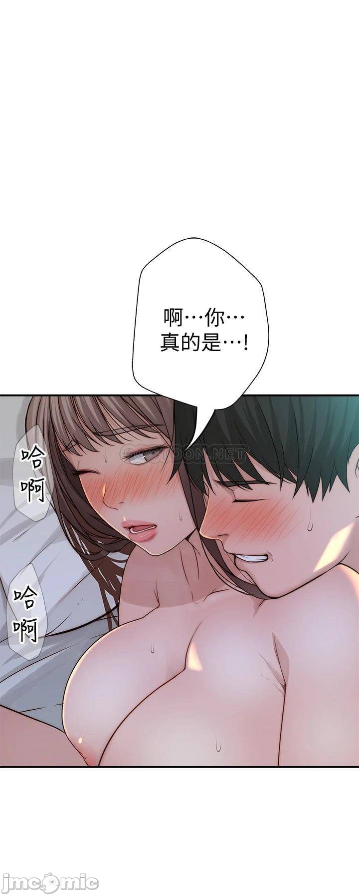 Between Us Raw Chapter 67 Page 30