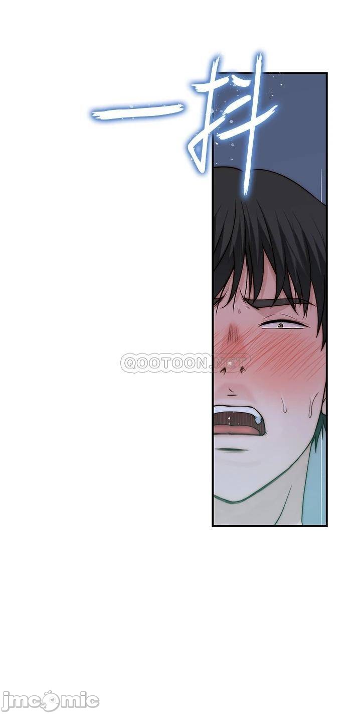 Between Us Raw Chapter 67 Page 42