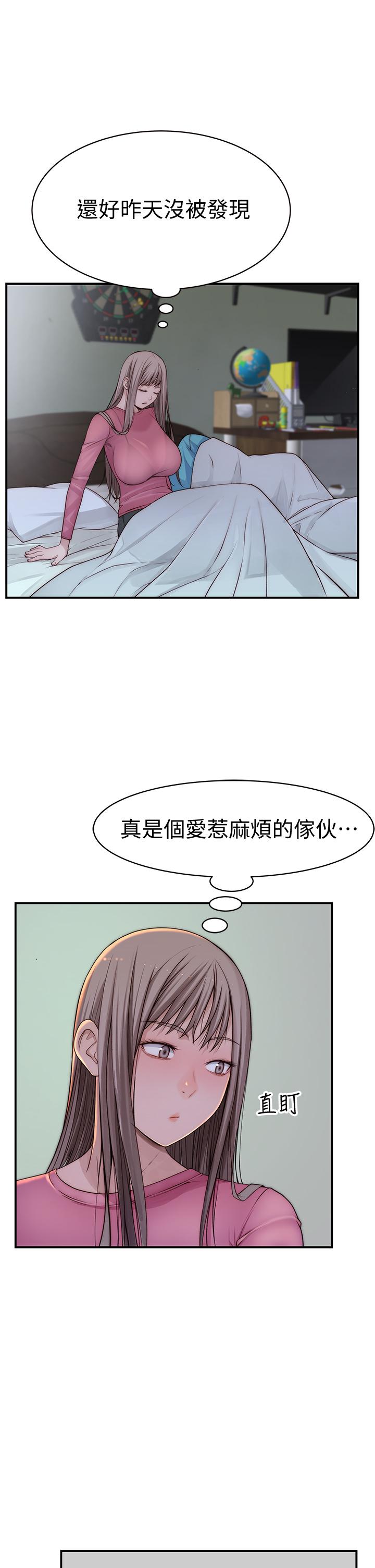 Between Us Raw Chapter 68 Page 10