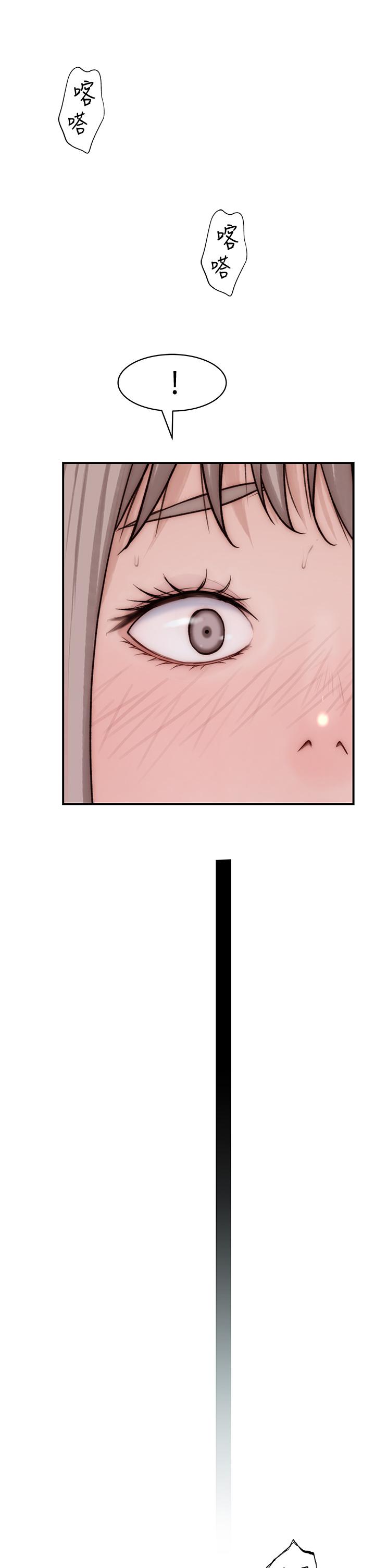 Between Us Raw Chapter 68 Page 18