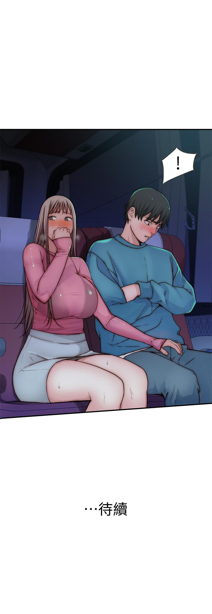 Between Us Raw Chapter 68 Page 48