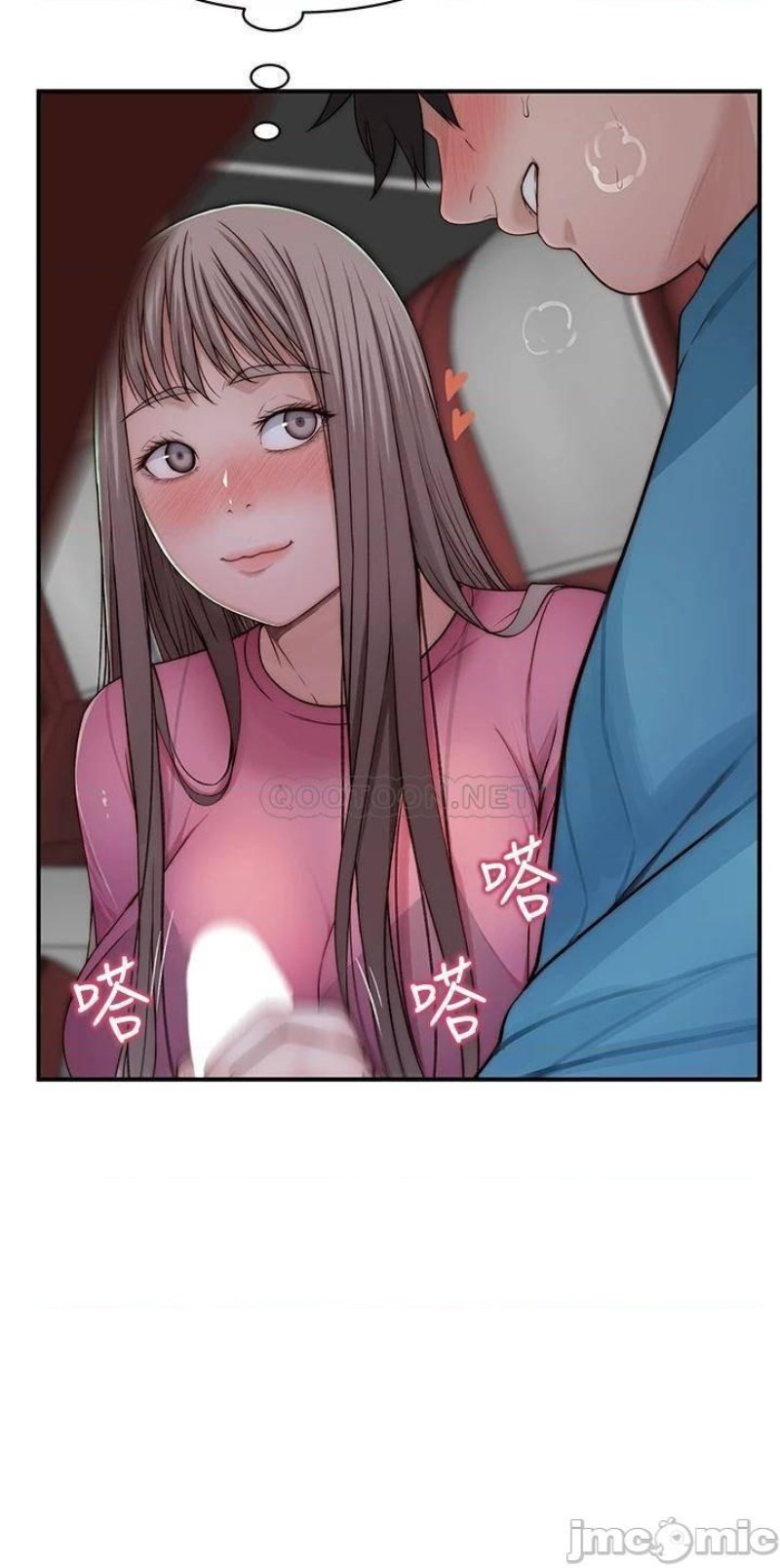Between Us Raw Chapter 69 Page 18