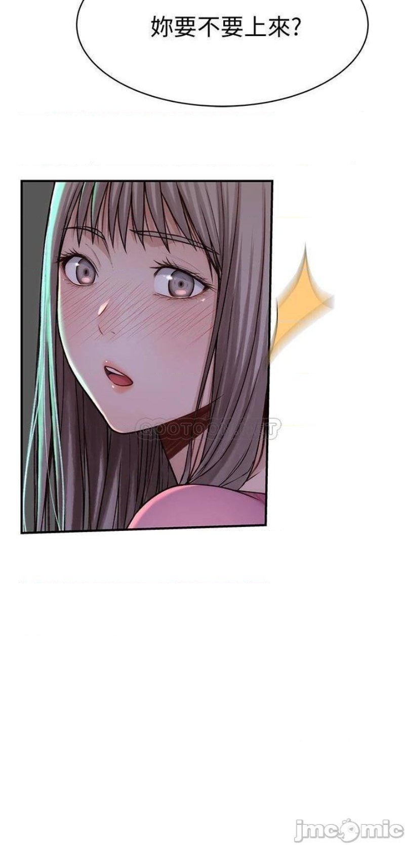 Between Us Raw Chapter 69 Page 37