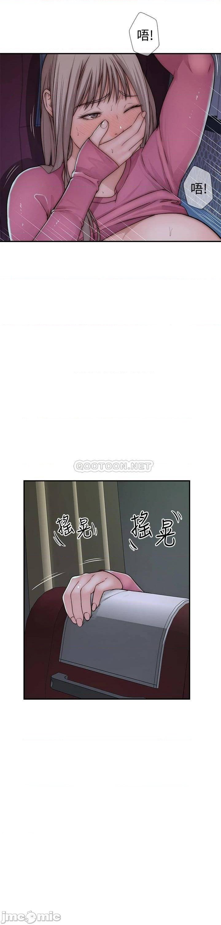 Between Us Raw Chapter 70 Page 31