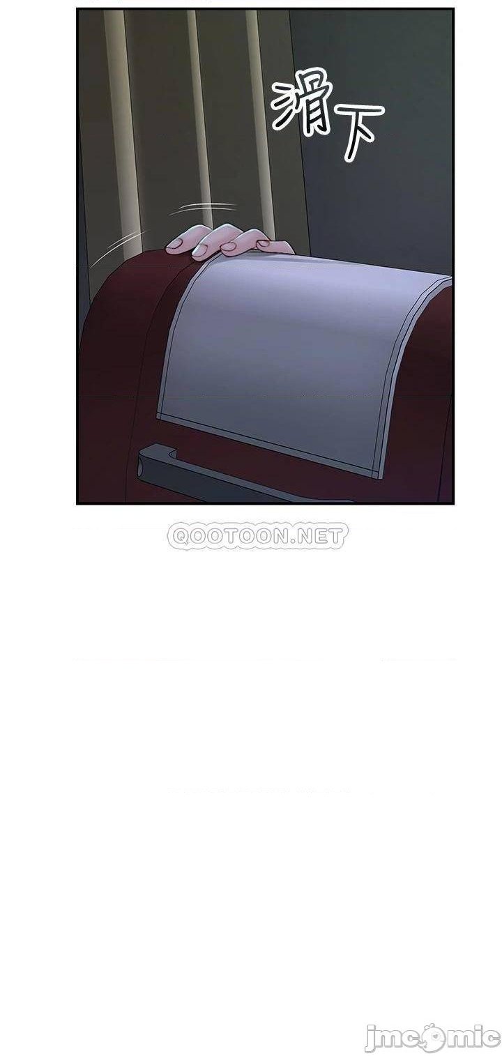 Between Us Raw Chapter 70 Page 32
