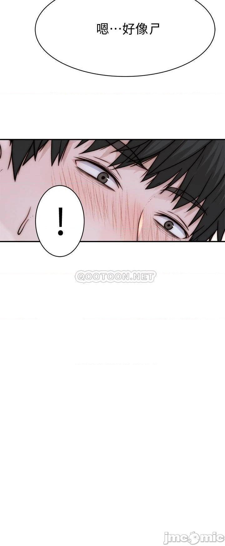 Between Us Raw Chapter 70 Page 38