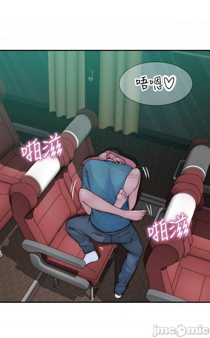 Between Us Raw Chapter 71 Page 10