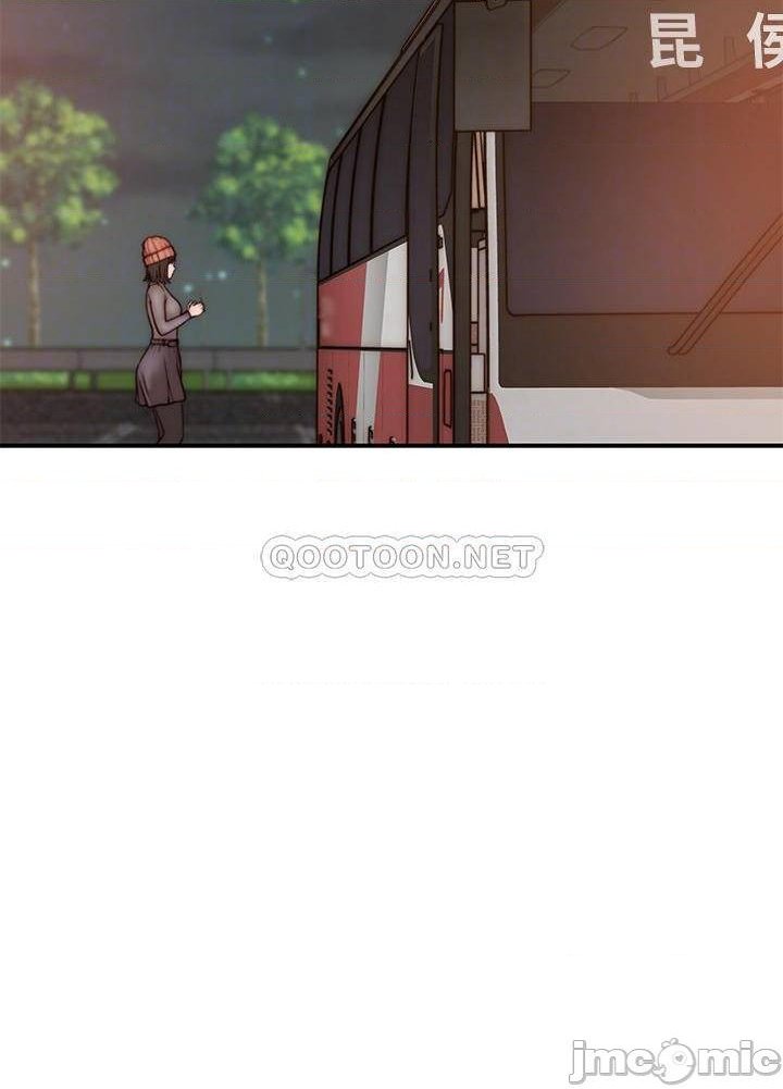 Between Us Raw Chapter 71 Page 16