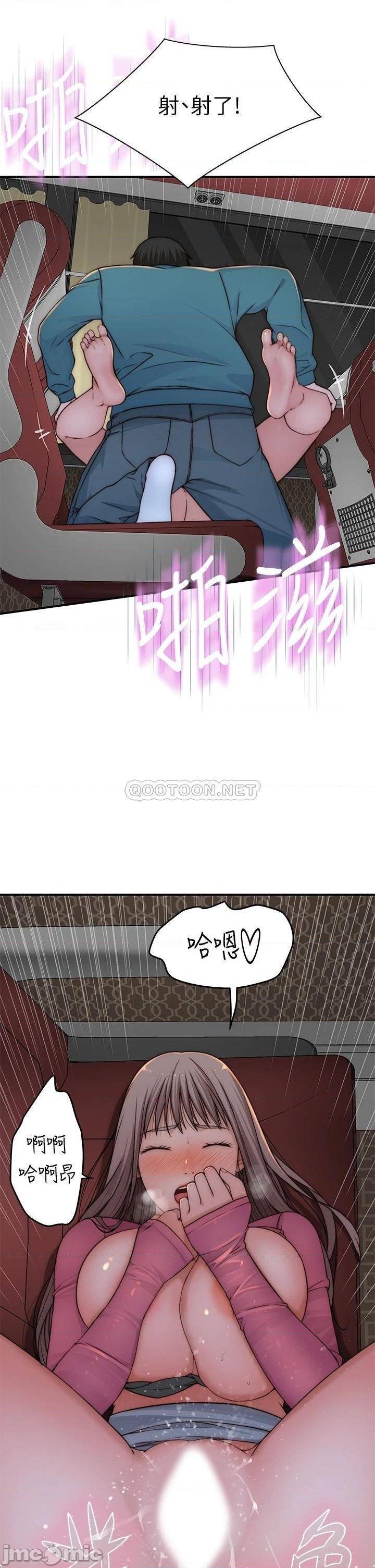 Between Us Raw Chapter 71 Page 19