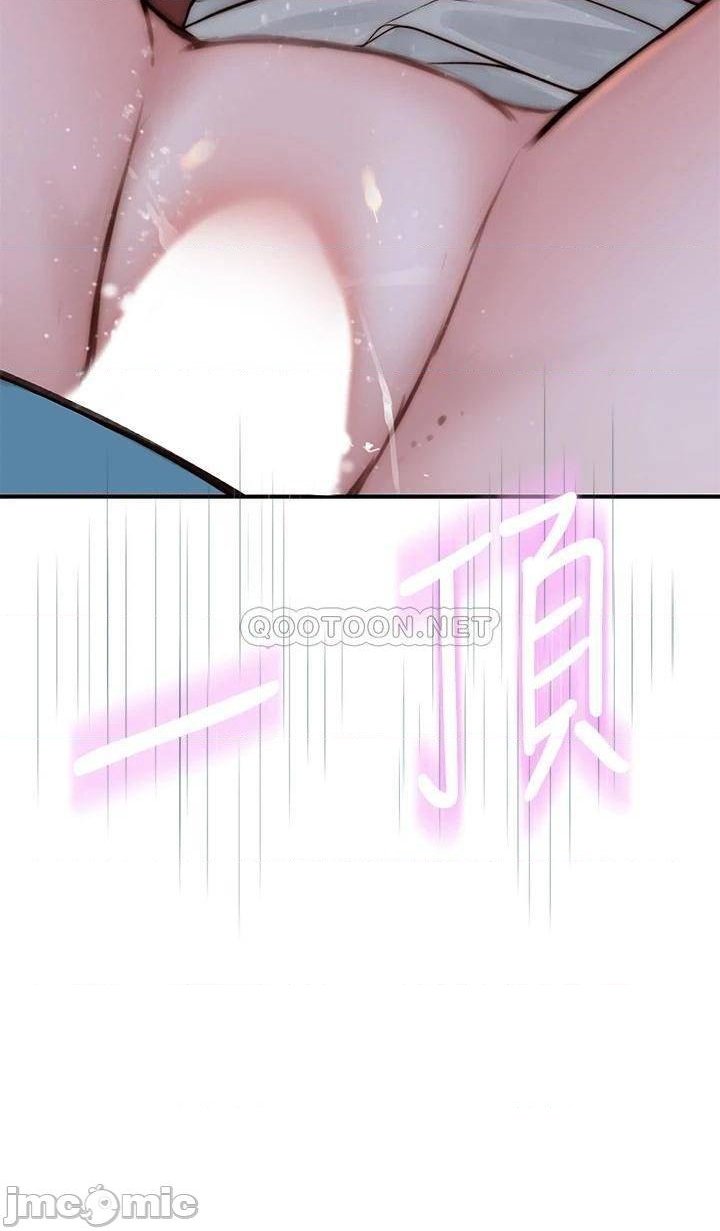 Between Us Raw Chapter 71 Page 2
