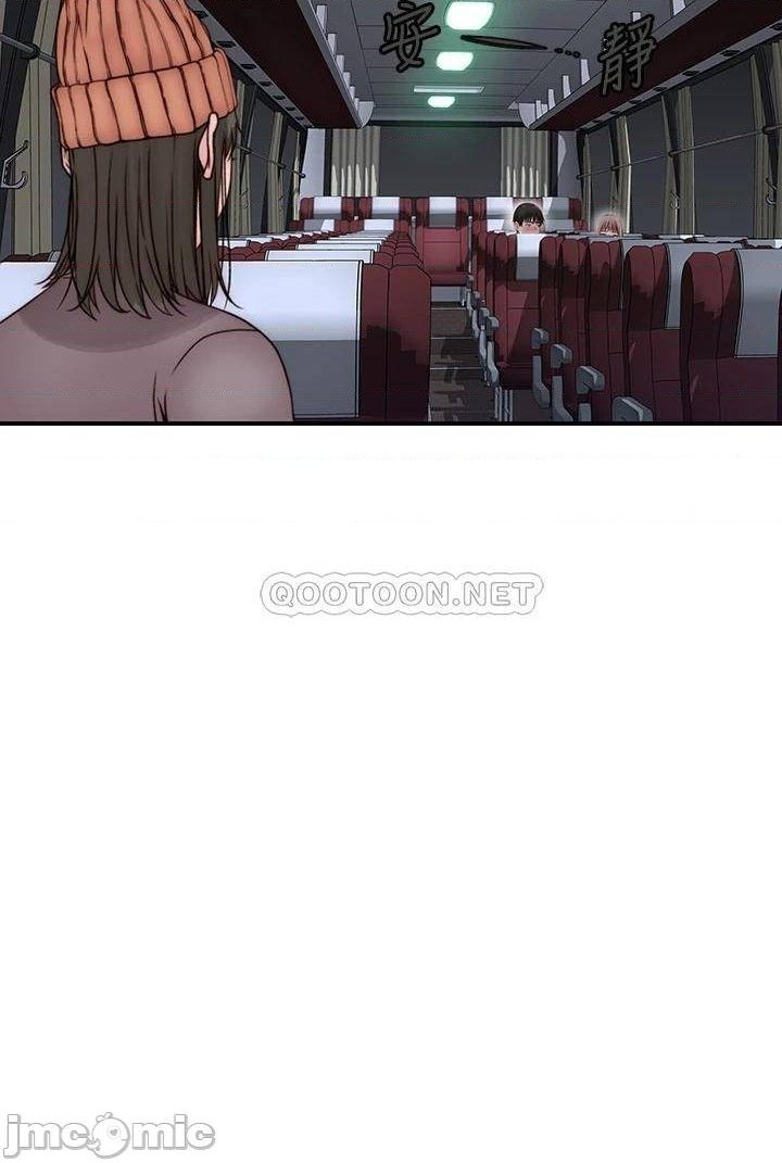 Between Us Raw Chapter 71 Page 22