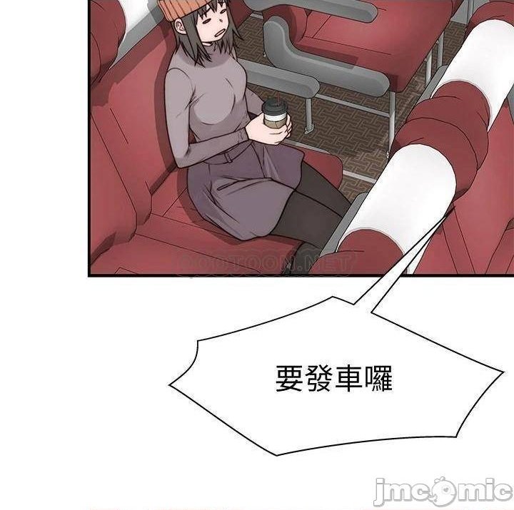 Between Us Raw Chapter 71 Page 27