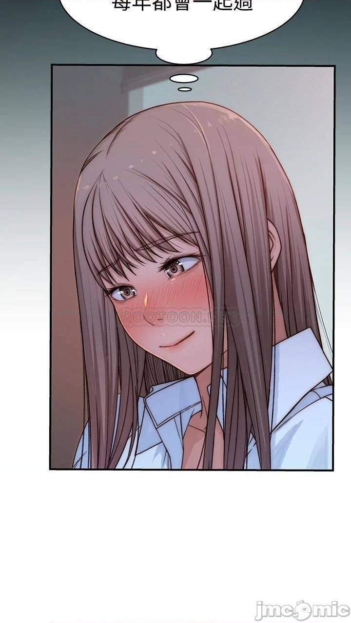 Between Us Raw Chapter 71 Page 39