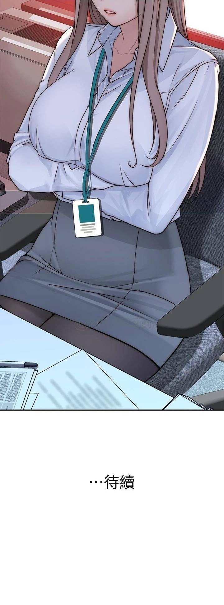 Between Us Raw Chapter 71 Page 46