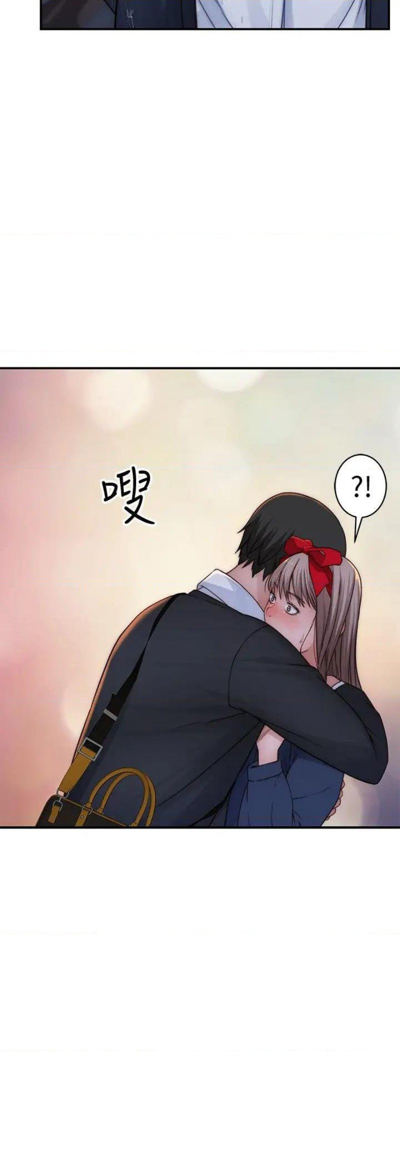 Between Us Raw Chapter 72 Page 42