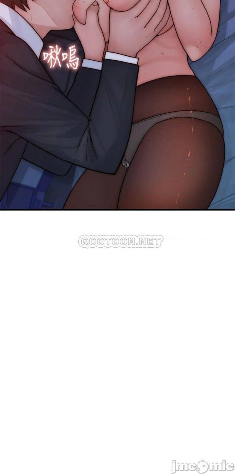 Between Us Raw Chapter 73 Page 18