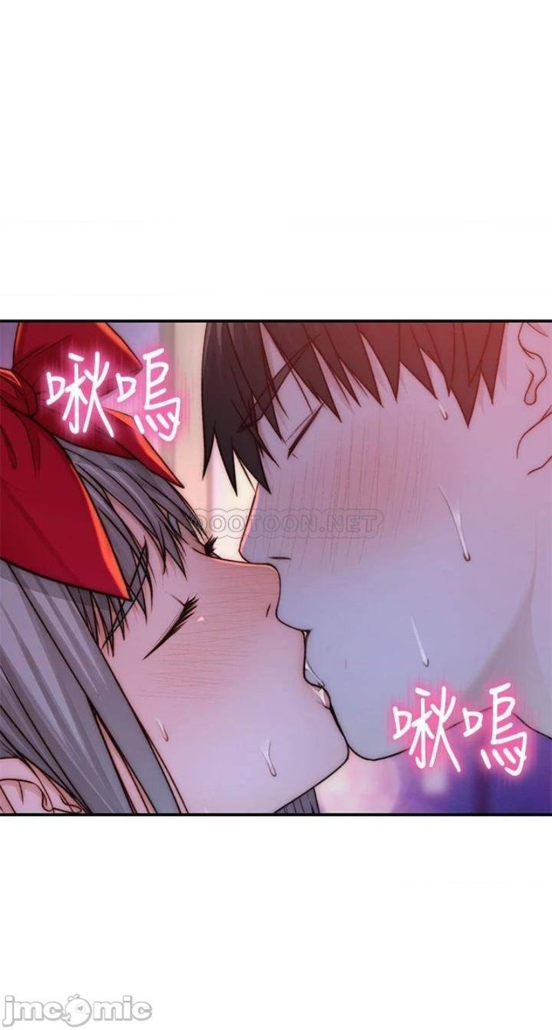 Between Us Raw Chapter 73 Page 6