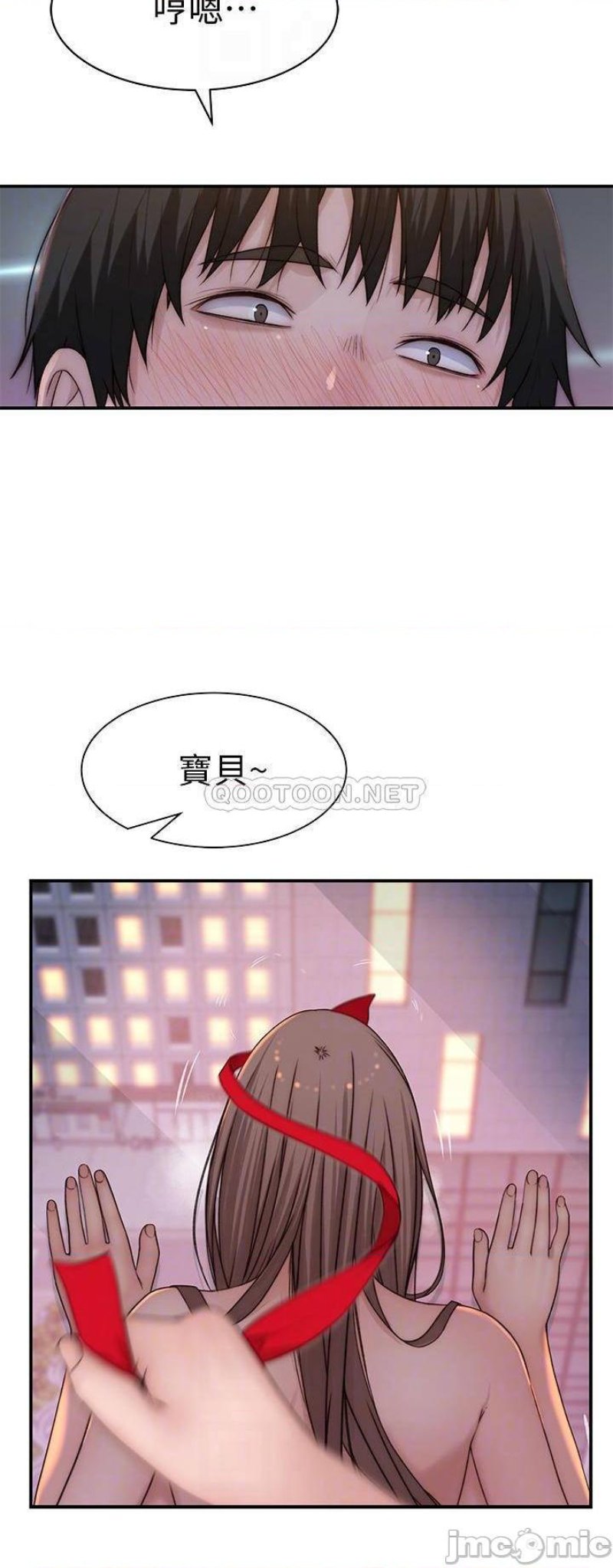 Between Us Raw Chapter 74 Page 10