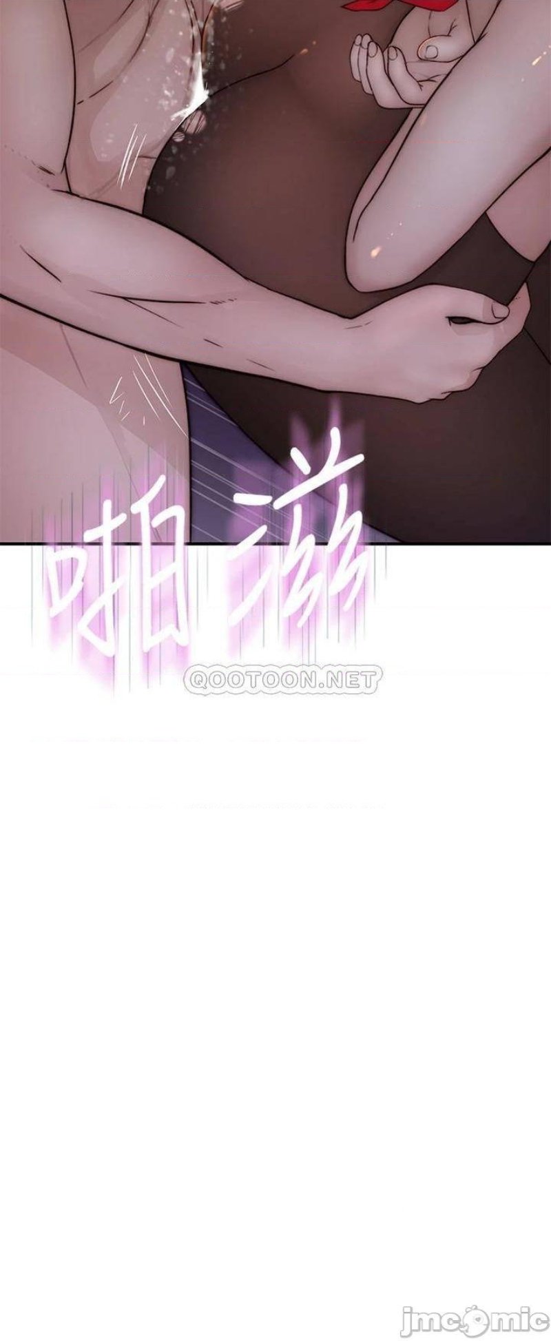Between Us Raw Chapter 74 Page 20