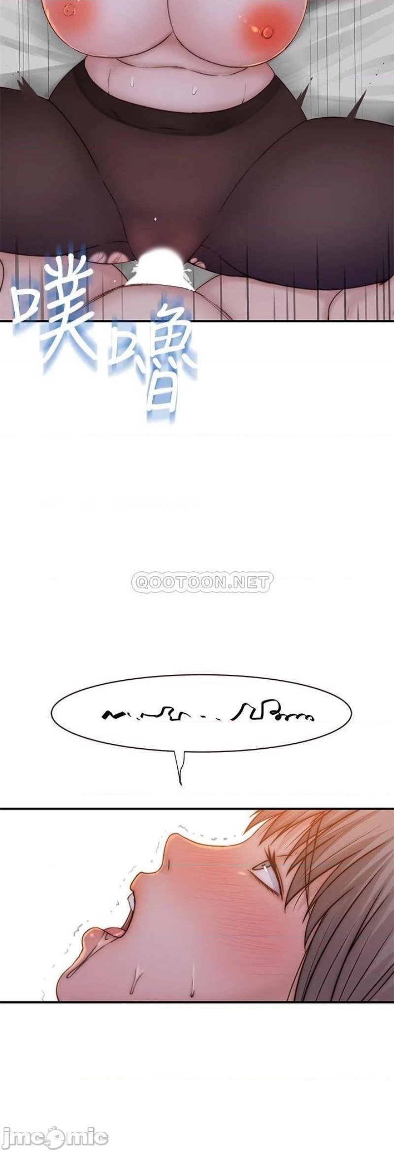 Between Us Raw Chapter 74 Page 35