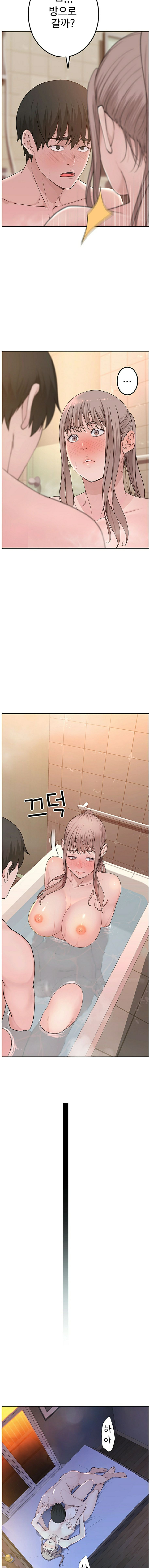 Between Us Raw Chapter 8 Page 13