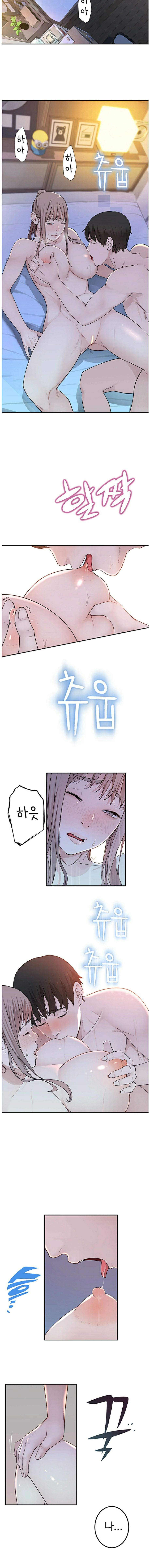 Between Us Raw Chapter 8 Page 14