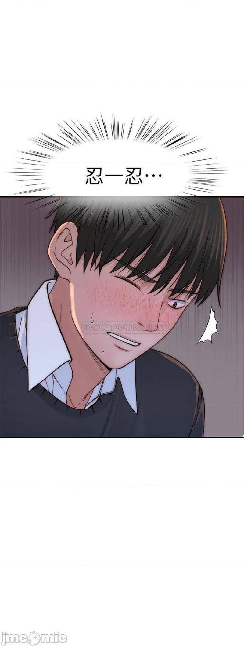 Between Us Raw Chapter 75 Page 29