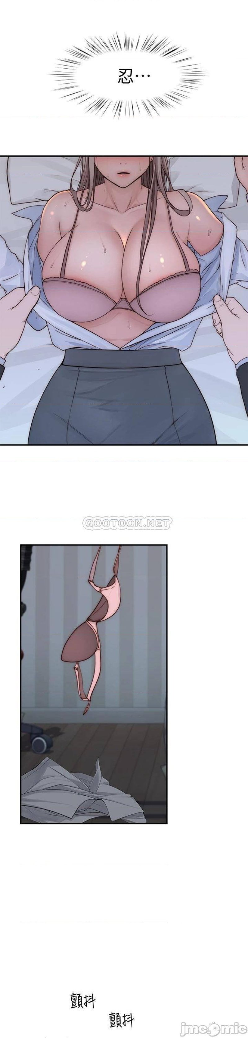 Between Us Raw Chapter 75 Page 30