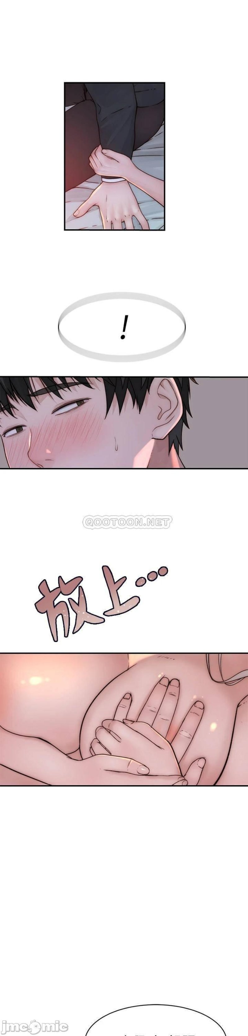 Between Us Raw Chapter 75 Page 33