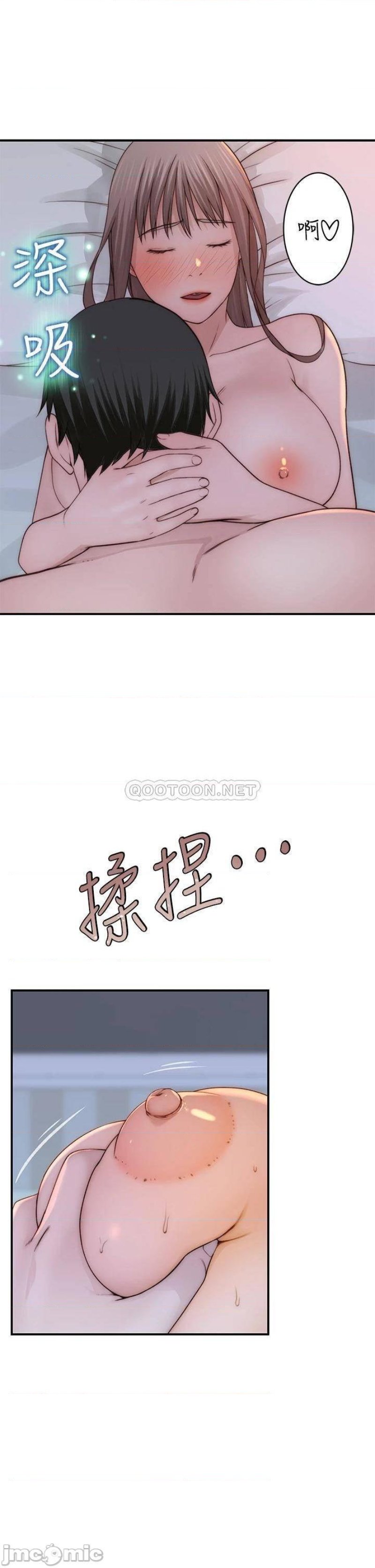 Between Us Raw Chapter 75 Page 41