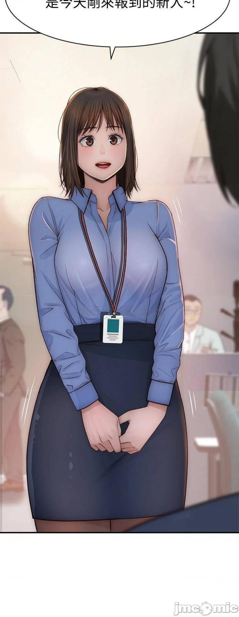 Between Us Raw Chapter 75 Page 9
