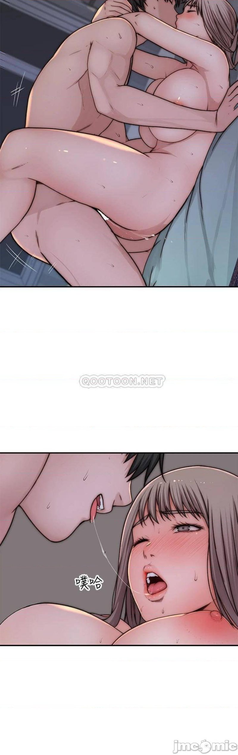 Between Us Raw Chapter 76 Page 21