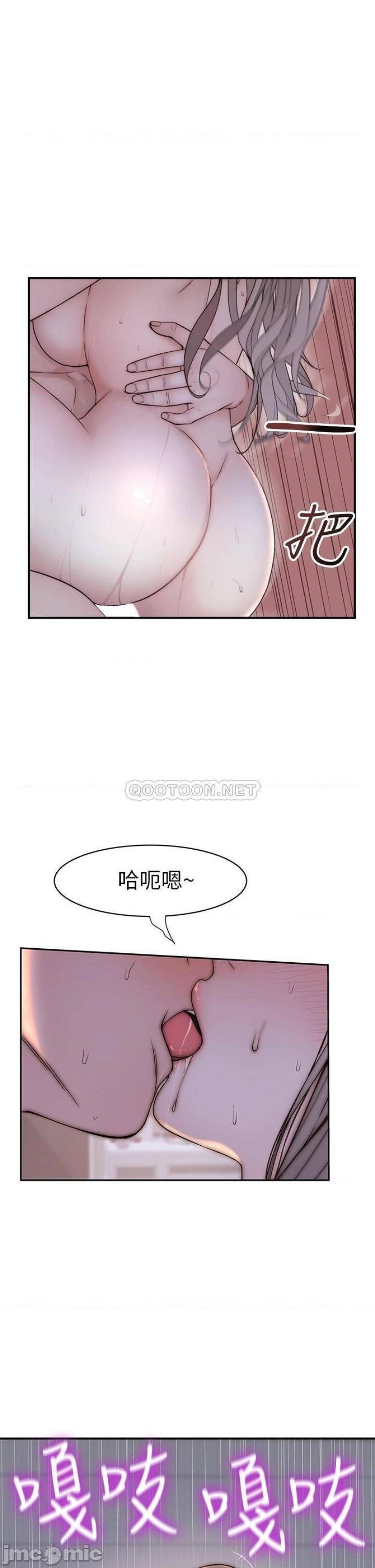 Between Us Raw Chapter 76 Page 26