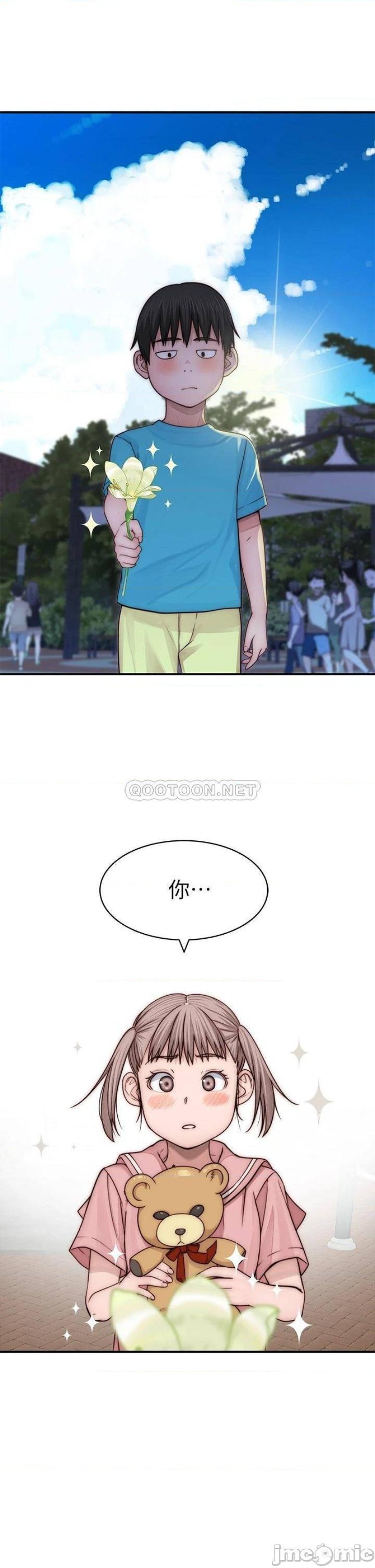 Between Us Raw Chapter 77 Page 21