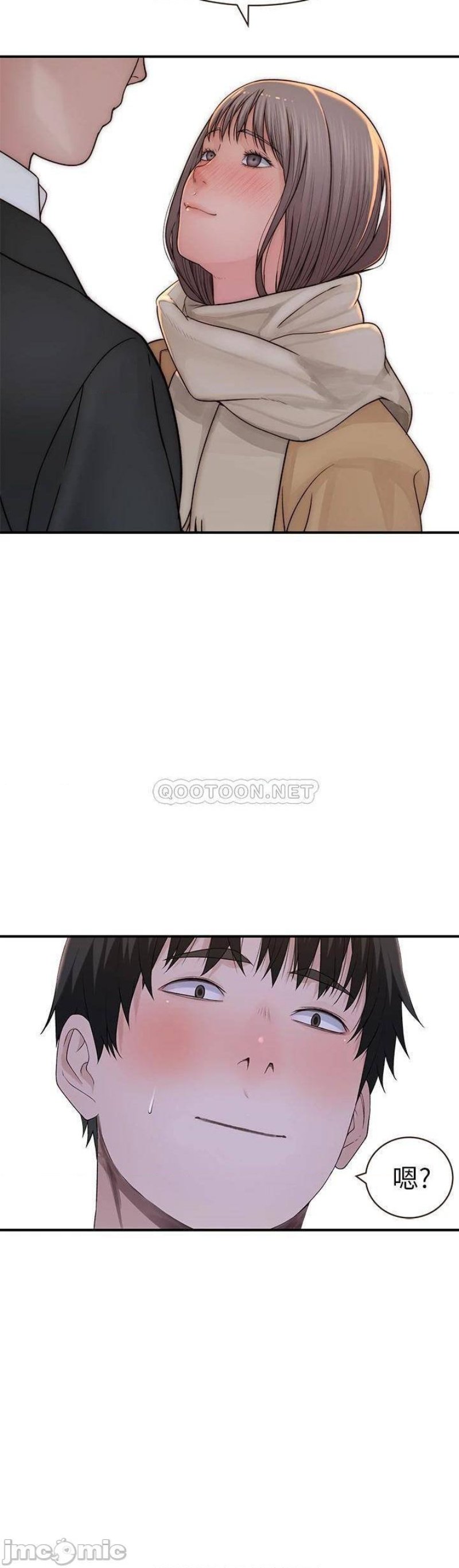 Between Us Raw Chapter 77 Page 35