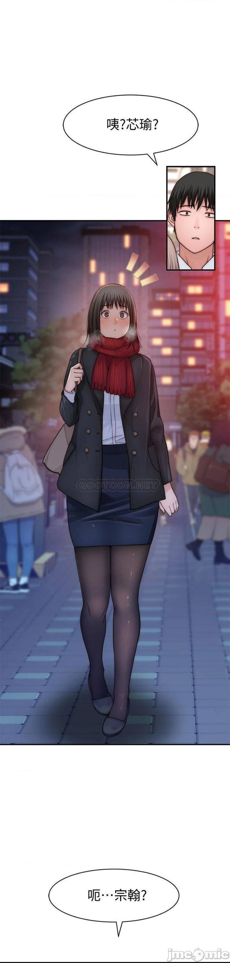 Between Us Raw Chapter 77 Page 39