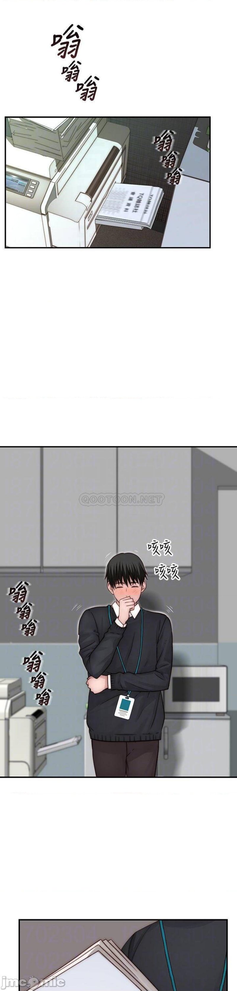 Between Us Raw Chapter 77 Page 4